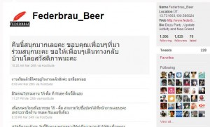 twitter_federbrau