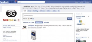 facebook true3G