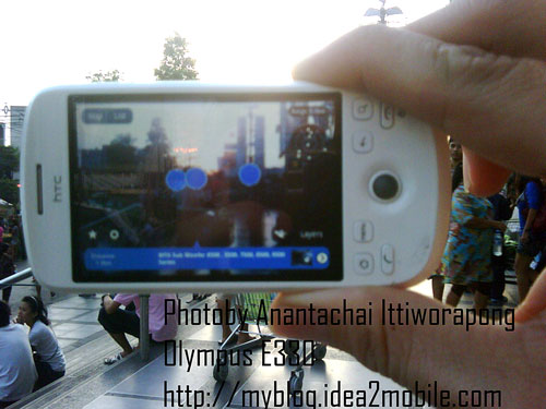 layar