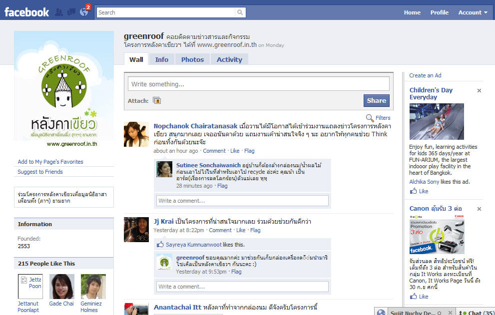 facebook_teta facebook