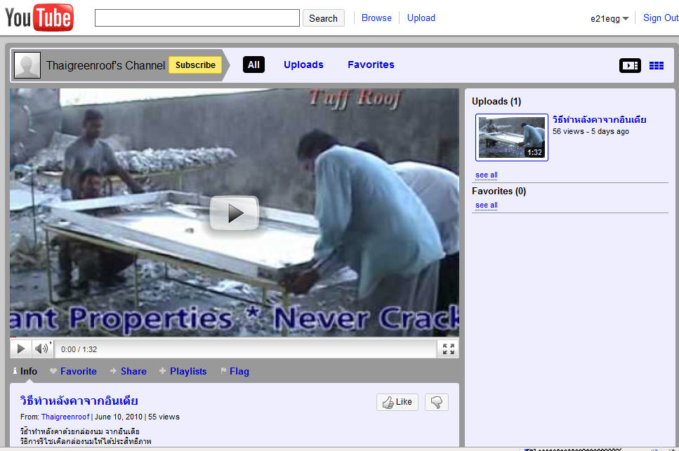 youtube