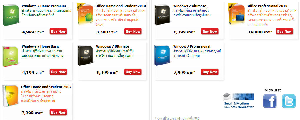 ms online Store ms online Store