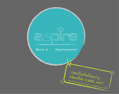 aspire aspire