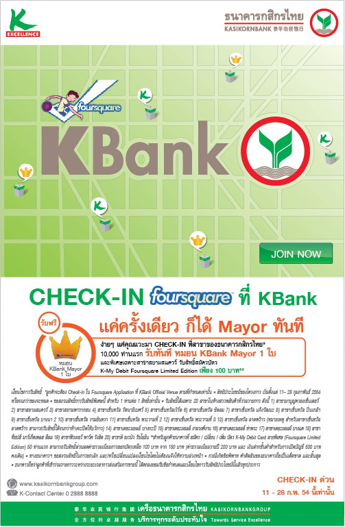 app_kasikornthai