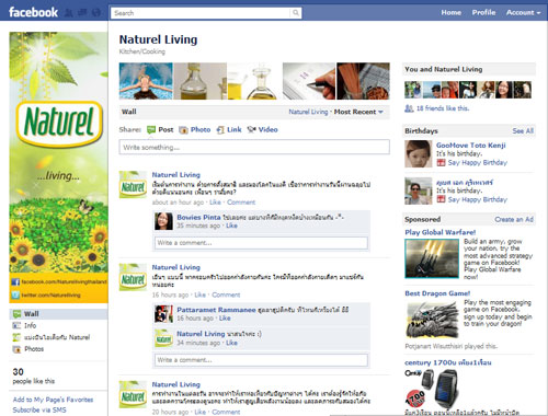 ร่วมมาเป็น Fanpage ใน Naturel ร่วมมาเป็น Fanpage ใน Naturel