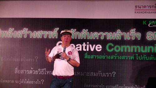 K SME Care Business Forum 2011 K SME Care Business Forum 2011