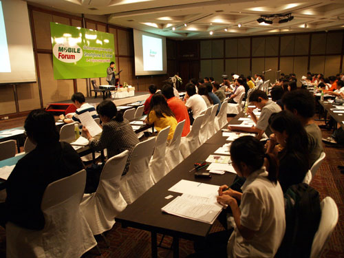 วันที่ 2 เทรนของ Mobile และเทคนิคการทำงานได้จากทุกที่ Mobile Office วันที่ 2 เทรนของ Mobile และเทคนิคการทำงานได้จากทุกที่ Mobile Office