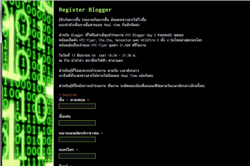 from register สำหรับ blogger ภายใน from register สำหรับ blogger ภายใน