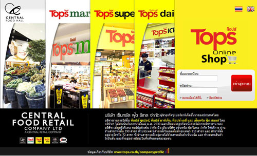 Top supertmarket Top supertmarket