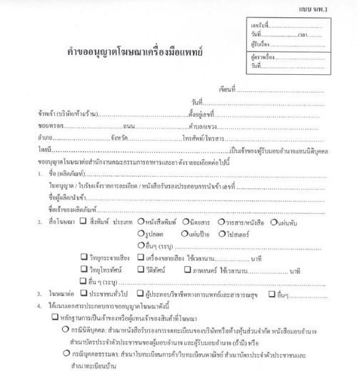 fda3