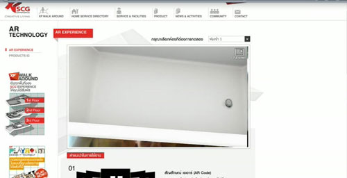 ผลลัพท์ของการใช้ AR ของ SCG Experience ผลลัพท์ของการใช้ AR ของ SCG Experience