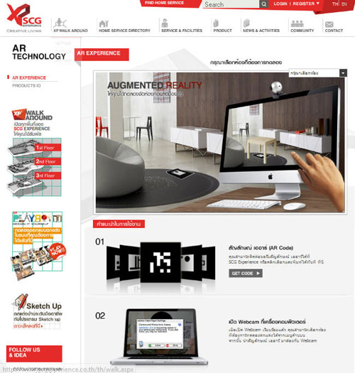 scgexperience_AR (Augmented Reality) scgexperience_AR (Augmented Reality)