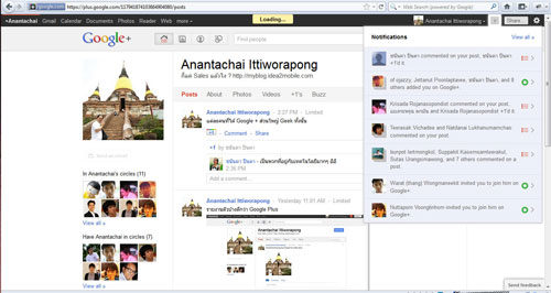 google_plus google_plus