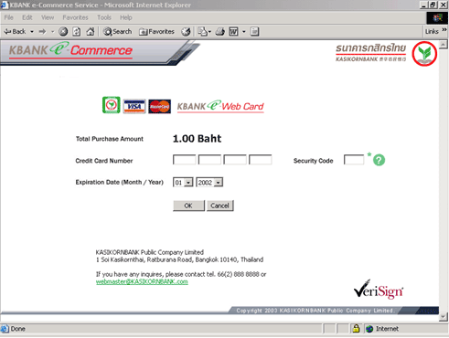 Payment Gateway ระบบชำระเงิน online Payment Gateway ระบบชำระเงิน online
