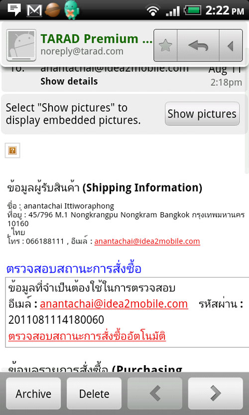 Mobile E-Commerce Kbank Mobile E-Commerce Kbank