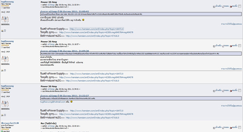 การตอบกลับจากผู้ขายด้วยช่องทาง Website อย่างเร็ว การตอบกลับจากผู้ขายด้วยช่องทาง Website อย่างเร็ว