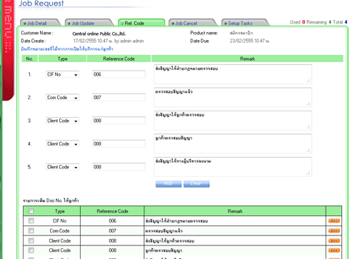workflow2_ระบบตรวจสอบเอกสารในการทำงาน workflow2_ระบบตรวจสอบเอกสารในการทำงาน