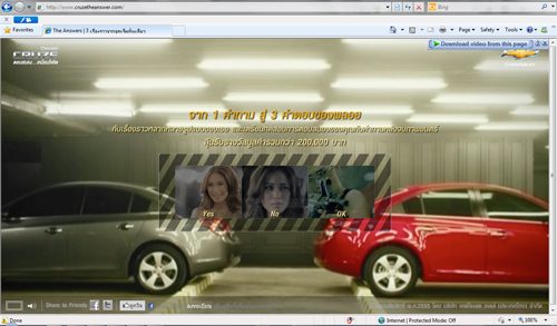 หนังสั้นกับการเข้าถึงกลุ่มผู้บริโภค หนังสั้นกับการเข้าถึงกลุ่มผู้บริโภค
