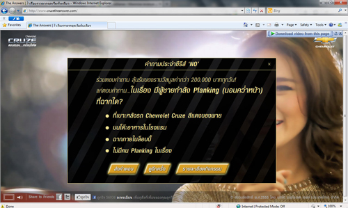 หนังสั้นกับกลยุทธ์ในการเข้าถึงผู้บริโภค หนังสั้นกับกลยุทธ์ในการเข้าถึงผู้บริโภค