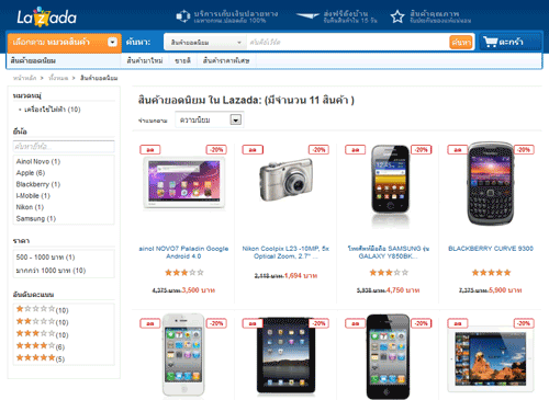 lazadaplaza lazadaplaza