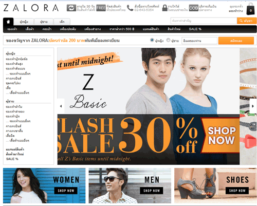 Zalora.co.th Zalora.co.th