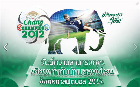 euro2012 euro2012