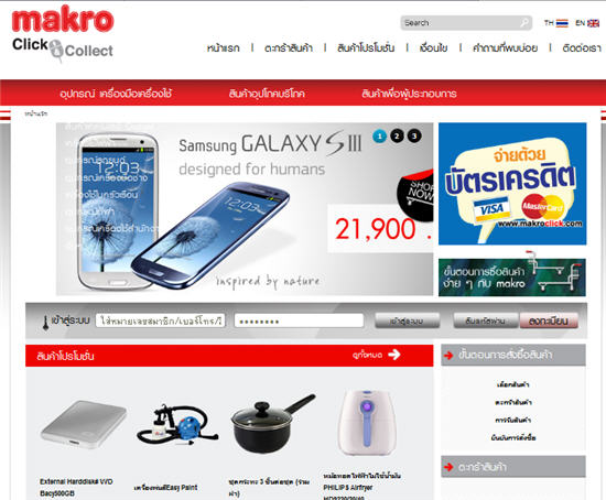 Mockup ที่ขึ้น บน Website ก็คือตัวล่าสุดที่ผมอยู่เดือนสุดท้าย Mockup ที่ขึ้น บน Website ก็คือตัวล่าสุดที่ผมอยู่เดือนสุดท้าย