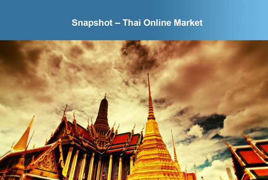 เก็บตกจาก comscore เก็บตกจาก comscore