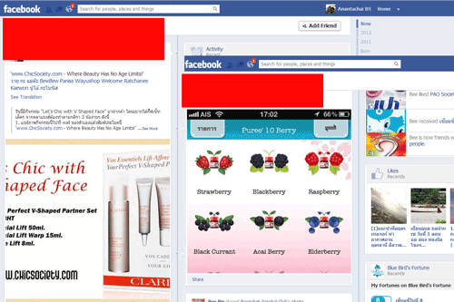 ขาประจำสำหรับ Facebook Page เพื่อล่ารางวัล ขาประจำสำหรับ Facebook Page เพื่อล่ารางวัล