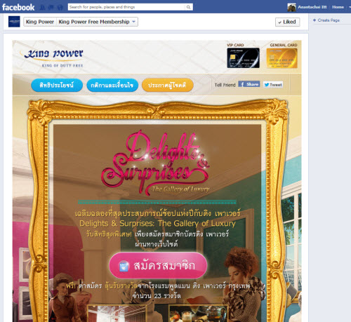 kingpower kingpower