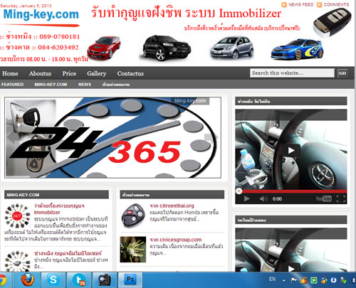 สุดยอดของร้านค้านาน ๆจะเห็นที