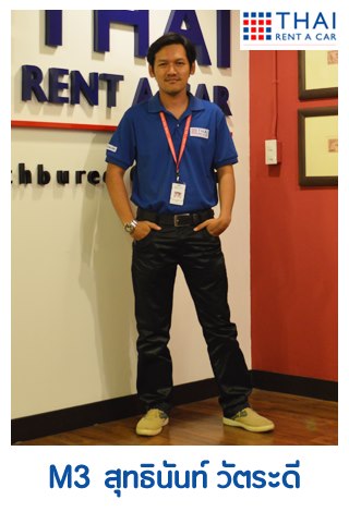 เสื้อพนักงาน