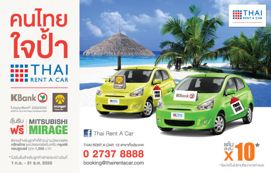 web-banner
