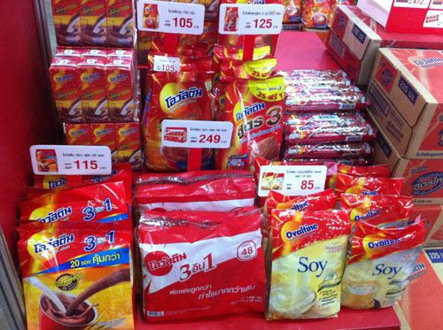 ร้านค้าผู้ประกอบการโชว์ห่วย