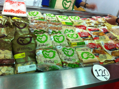 ร้านค้าผู้ประกอบการโชว์ห่วย
