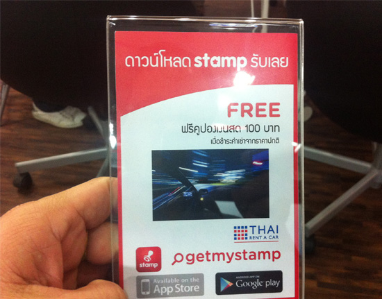 Stamp Applications