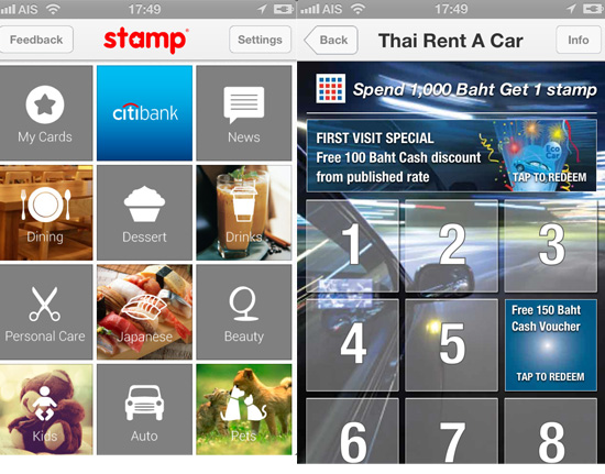 เปิดประสบการณ์ใหม่ กับ Stamp ในการทำ CRM (Customer Relations Managements)