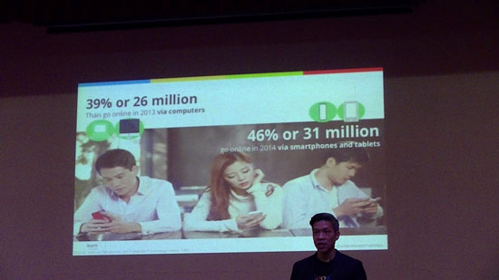 บันทึก  : GDG THAILAND  ว่าด้วย  APP DEVELOPER  #GDGTHAILAND