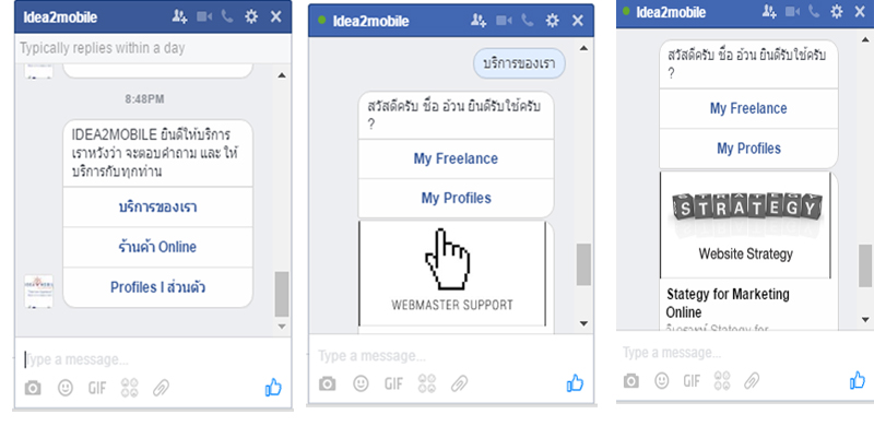 Chat Bot