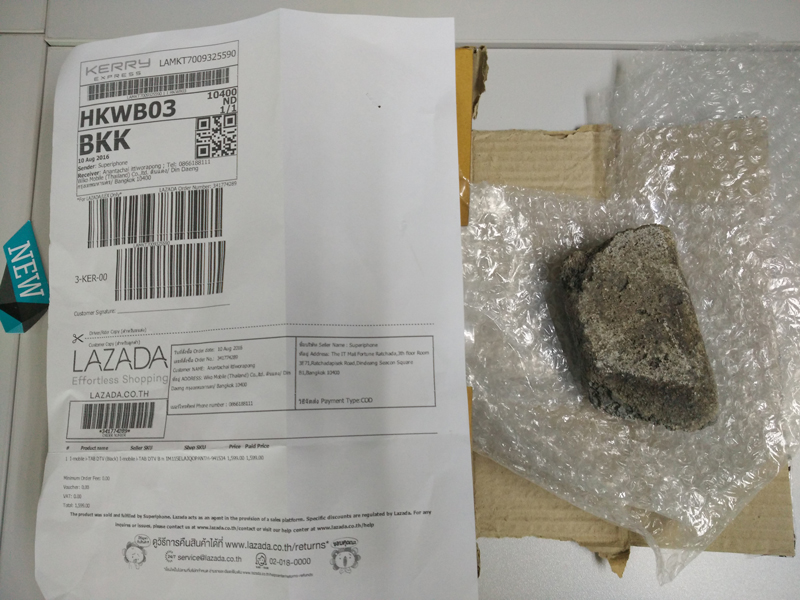 Lazada ส่งสินค้ามาเป็นก้อนหิน
