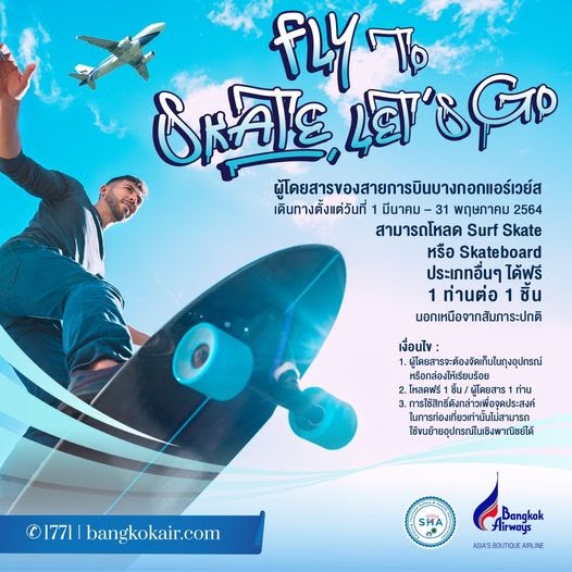 Surf Skate Marketing
