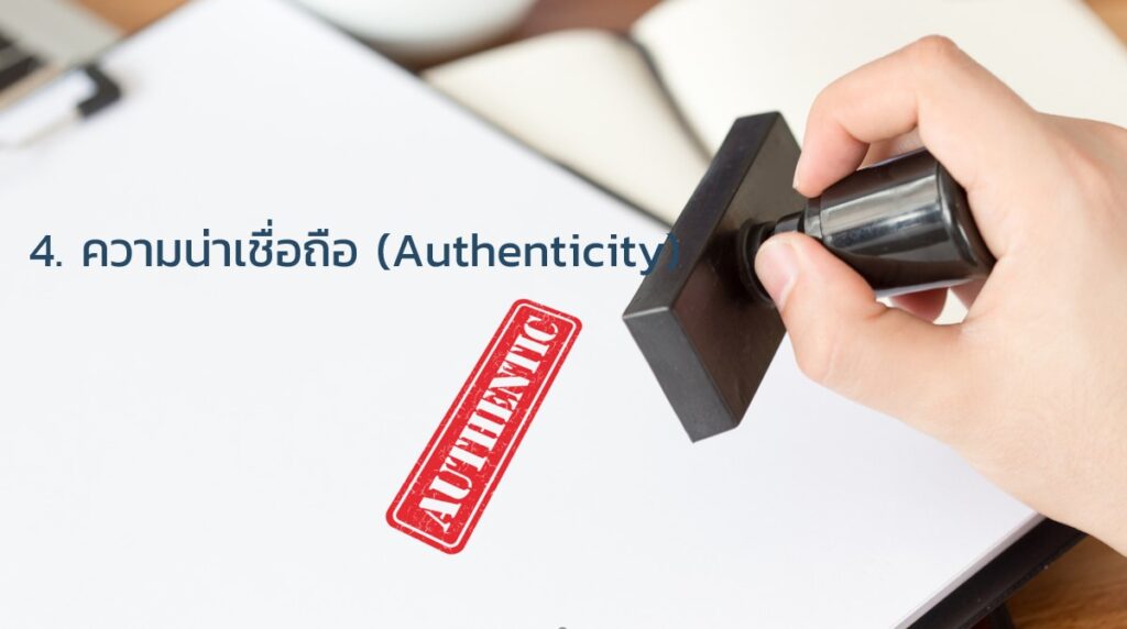 การเลือก Influencer