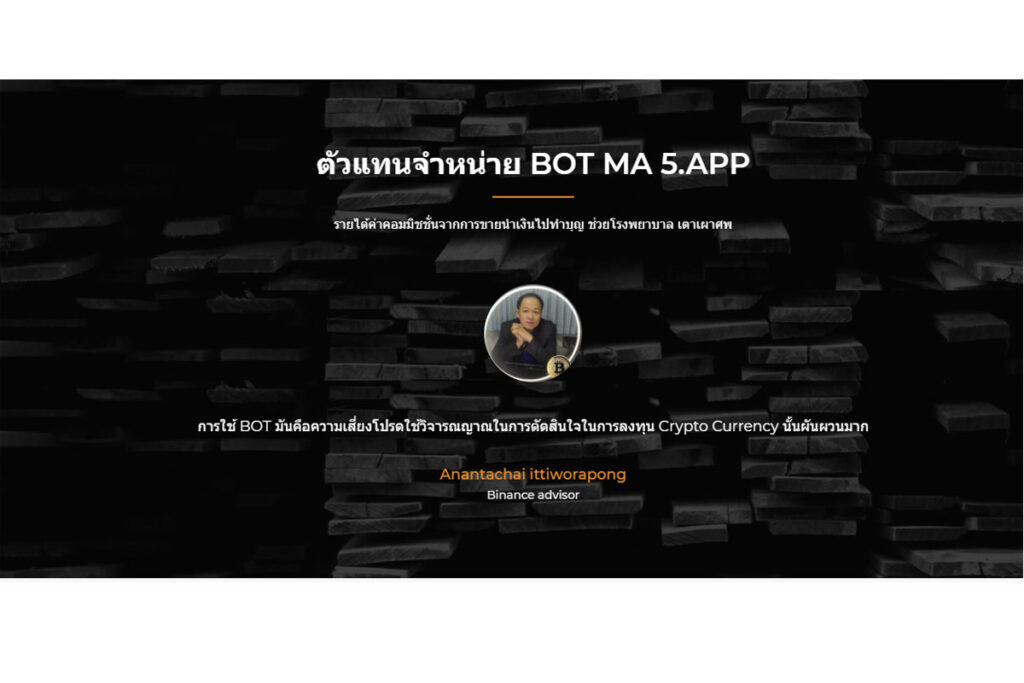 รับเขียน Content