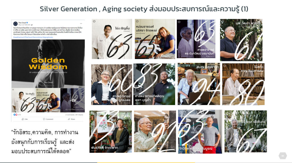 silver aging