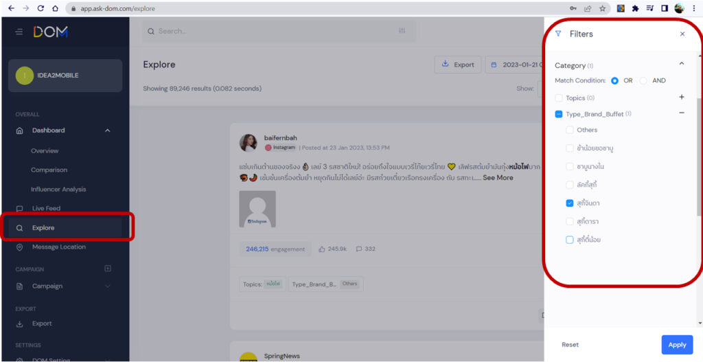 Top Engagement Page