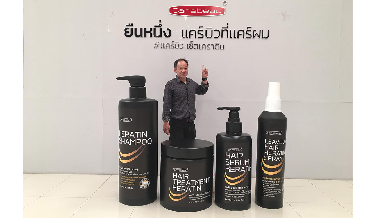 CareBeau สินค้าผลิตภัณฑ์ดูแลผิวและผม