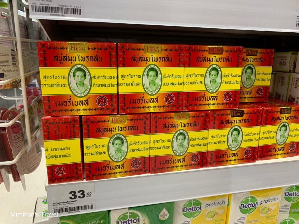 คนจีนซื้ออะไรในประเทศไทย