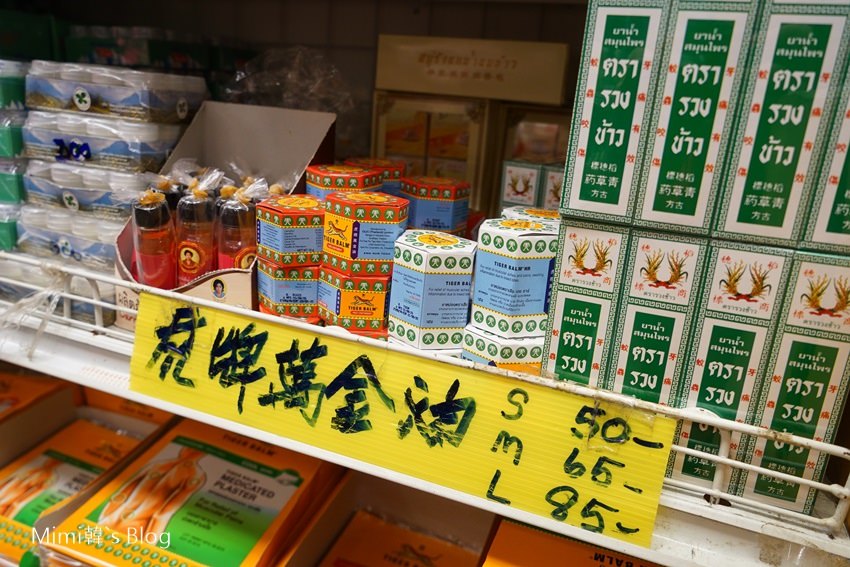 คนจีนซื้ออะไรในประเทศไทย