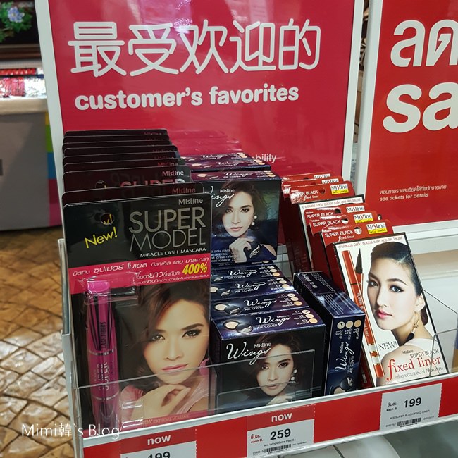 คนจีนซื้ออะไรในประเทศไทย