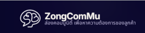 zongcommu